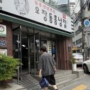 함흥집 | 함흥냉면 맛집 : 냉면의 계절 충무로 오장동 함흥집 솔직 후기!