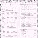 머리에반하다 이미지