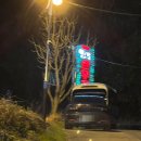 엉게나무 | 부산 철마 소고기 맛집 철마 한우 엉게나무집 후기