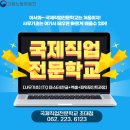 OA실무활용(한글_파워포인트_엑셀) | [사무 기초] 초보자를 위한 OA 실무 및 ITQ 마스터 (한글+엑셀+파워포인트 과정)