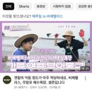 무창포비치호텔 | 무창포 비체팰리스 솔직 후기｜아이와 함께한 완벽한 여름휴가