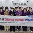 미추홀병원 이미지
