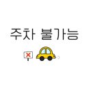 지에스25 성북꿈의숲 이미지