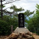 지에스칼텍스(주) 고속주유소