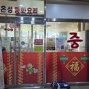 이디야상현