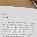 마음수리점