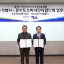 주식회사 가