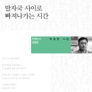 문학들출판사