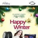 해피솔루션