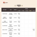 미소맘산부인과의원 이미지