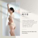 율하PT 시작 전 필독! 시설·트레이너·회원후기 한눈에 보기