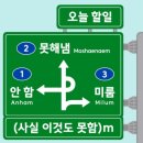 금빛주유소 | 11월 _ 양양 낙산사 템플스테이