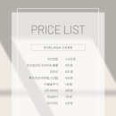 아임에스테틱 네이버블로그