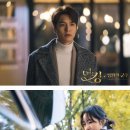 더킹 | 💫 이민호·김고은 케미 폭발! 드라마 &lt;더 킹&gt; 추천 후기