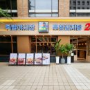 무청감자탕 이미지