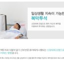 장림한서병원 이미지