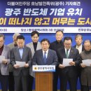 호남공장 이미지