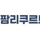 더희망약국 이미지