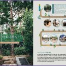 마포걷고싶은길3코스 이미지