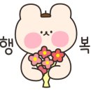 (주)미소여행 네이버블로그