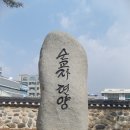 관아공원 이미지