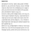 한국인 세금으로 베트남인 체류, 주택공급 돕자🥺❤️ 이미지
