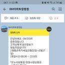 더마트 이미지