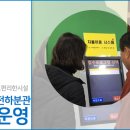 동구노인복지관전하분관 이미지