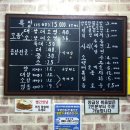 골목집곱창구이 이미지