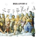 동양만물 이미지