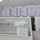 꿈의김밥부천 이미지