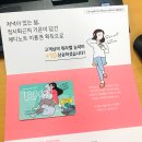에디노트
