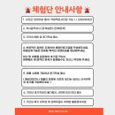 백석주유소 | 프리미엄 건어물 전문점 🐙 오마이건어물 🐙 에서 체험단을 모집합니다 (10명)