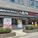 한마음자동차 | 숙성생고기로 부드럽고 촉촉한 동탄북광장맛집 '한마음정육식당'