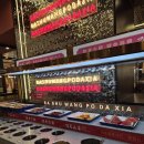 명품한강오리 | [중국 베이징 여행] 에브라바디 쿵푸 파이팅(자금성, 무톈위장성, 만리장성투어, 이화원, 사계민복, 헌...