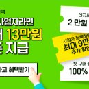 다봄푸드