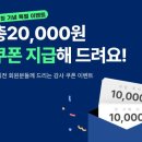 꿈벌스크린골프 | 스크린골프장 창업 비용 아끼는 숨은 치트키, 팔회전 골프공 렌탈 상담 및 가입 리얼 후기
