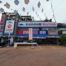 동춘횟집 이미지