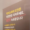 코인악쓰는하마노래연습장홍대 이미지