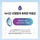 다비치마트 이미지