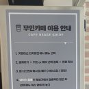 맨리스커세권기장