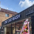 삼영세차장 이미지