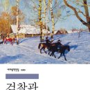 양원숲속도서관 이미지