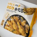 미니스톱 상봉점 | [제품리뷰] 코스트코 BBQ후라이드 치킨