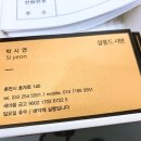 살롱드왠지
