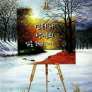 * 2025년 12월 13일 673회 ( 2025년 송년산행으로 합니다) 오산 필봉산 &amp; 크리스마스마켓 이미지