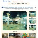 해수야놀자 이미지