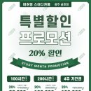 비허밍스터디카페 - 전주시 덕진구 호성3길 14 | 비허밍스터디카페