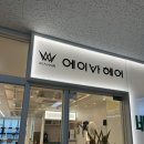 종관 | 별내별가람역 미용실 에이바헤어 별내별가람역점 뿌리염색 후기｜종관 디자이너 꼼꼼한 시술