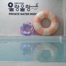 여주-0006 티스토리